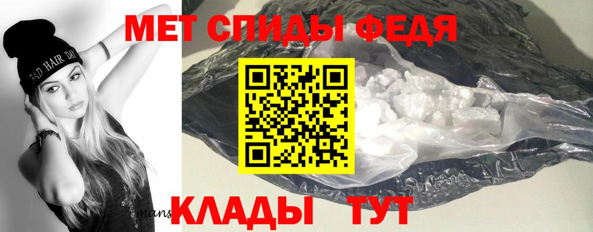 АМФЕТАМИН  АМФЕТАМИН 97%  Вход с VPN  Кирово-Чепецк 
