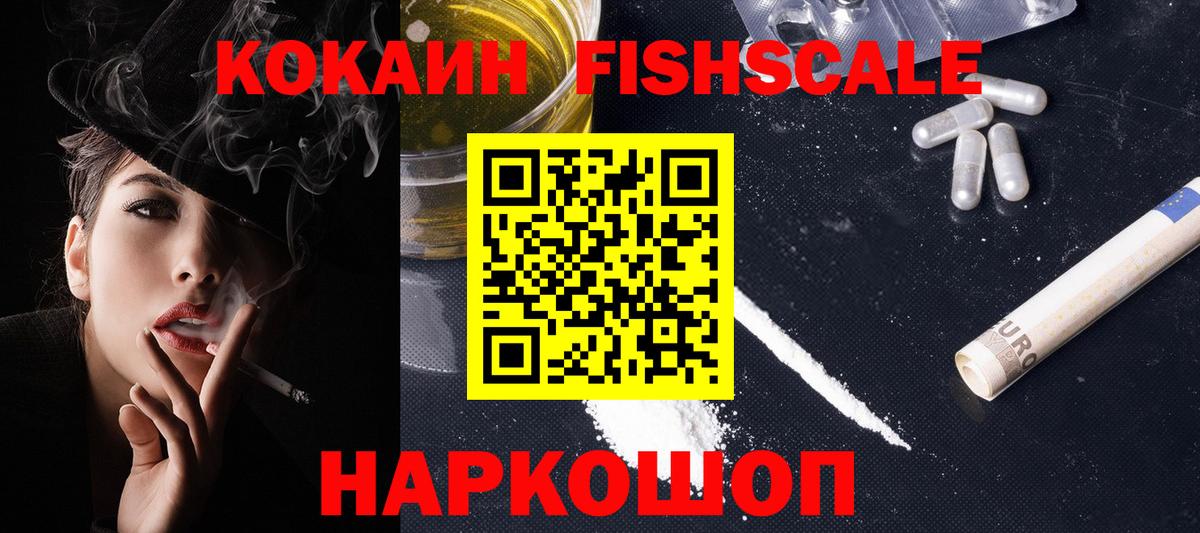 COCAIN  Кокаин Боливия  Кирово-Чепецк  Вход с VPN  КОКАИН Боливия 
