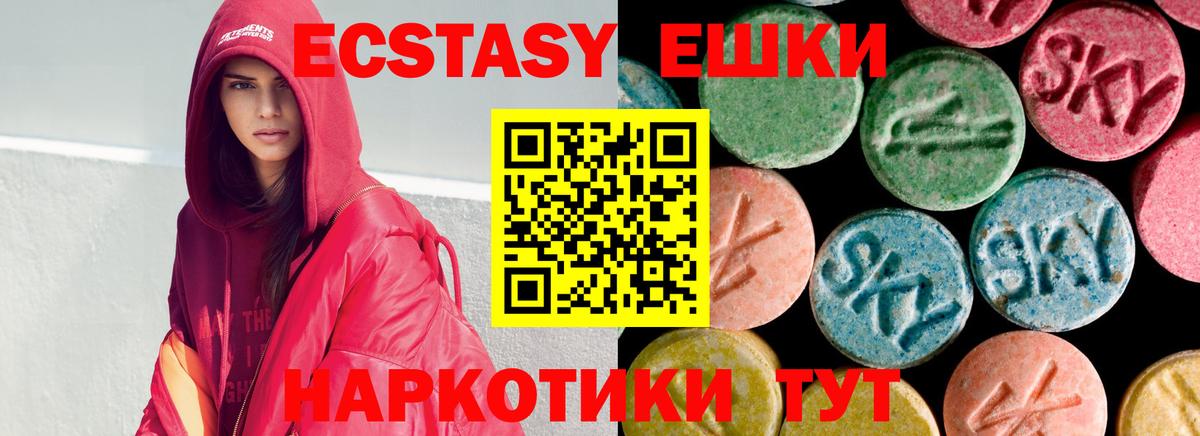 Кирово-Чепецк  Ecstasy TESLA  ЭКСТАЗИ  Вход с VPN 