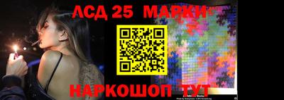соль ск Краснодар