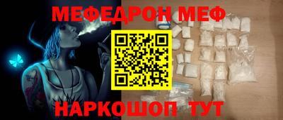соль ск Краснодар