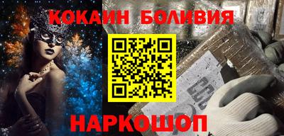 соль ск Краснодар