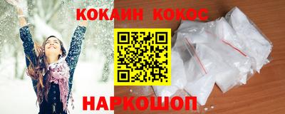 альфа пвп Краснокаменск