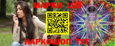 соль ск Краснодар