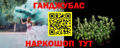 альфа пвп Краснокаменск