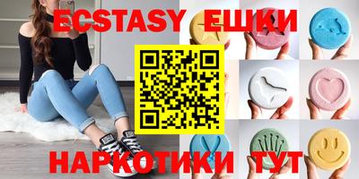 соль ск Краснодар