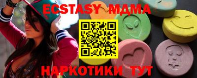 соль ск Краснодар