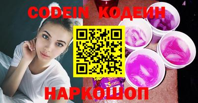 соль ск Краснодар