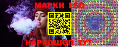 альфа пвп Краснокаменск