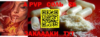 меф Кулебаки