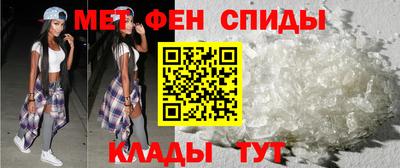 альфа пвп Краснокаменск