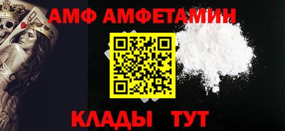 соль ск Краснодар