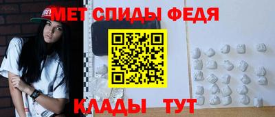 первитин Кумертау