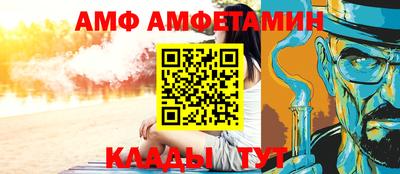 соль ск Краснодар