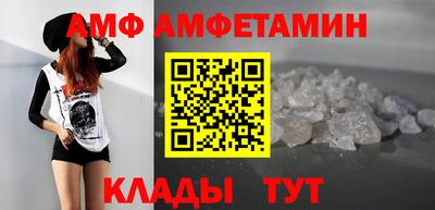 первитин Кумертау
