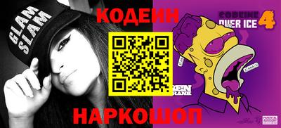 не бодяженный Краснознаменск