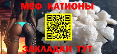 альфа пвп Краснокаменск