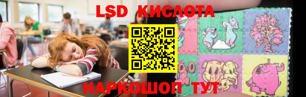 LSD-25 экстази ecstasy  Вход с VPN  blacksprut зеркало  Кирово-Чепецк 