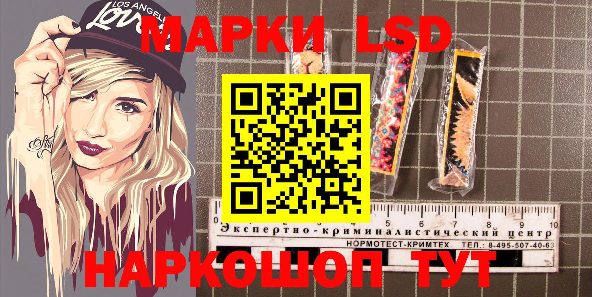 Кирово-Чепецк  Наркотические марки  Вход с VPN  Марки 25I-NBOMe 1,8мг  Марки 25I-NBOMe 1,8мг 