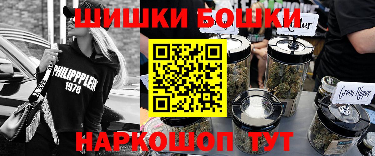 Кирово-Чепецк  Канабис план  Бошки Шишки White Widow  Вход с VPN 